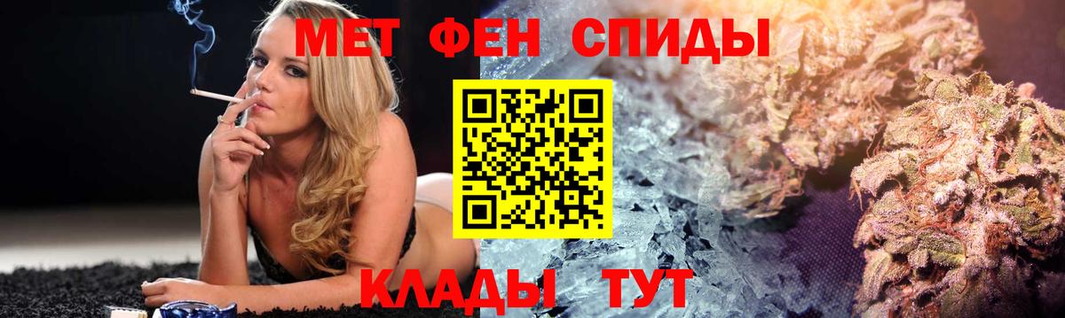 Алапаевск  АМФ 98%  Вход с VPN 