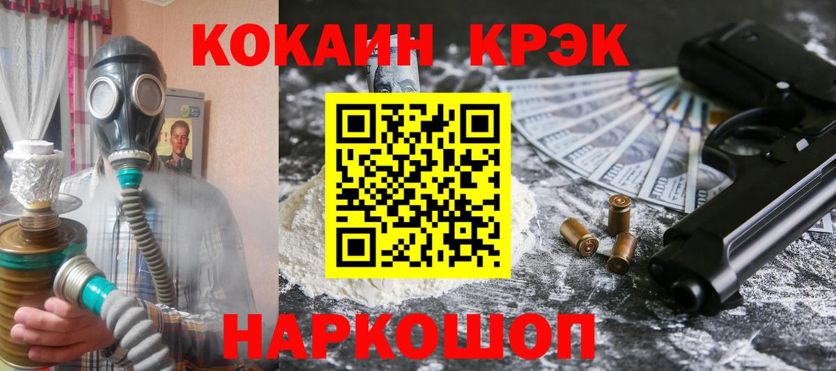 Cocaine Columbia  Вход с VPN  COCAIN Fish Scale  Алапаевск 