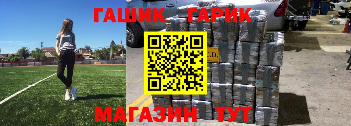 Гашиш хэш  Вход с VPN  Алапаевск  ГАШИШ Premium 