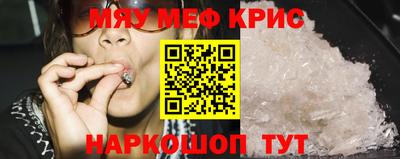 кокаин Ливны