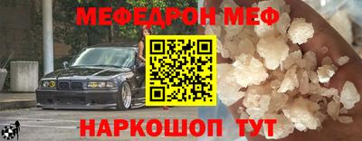 стаф Ликино-Дулёво
