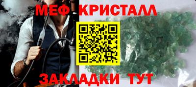 стаф Ликино-Дулёво