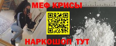 стаф Ликино-Дулёво