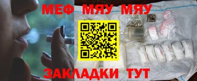 кокаин Ливны