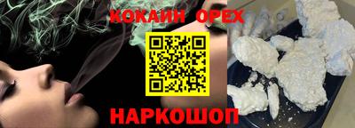 MESCALINE Мариинск