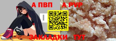 соль ск Лесосибирск