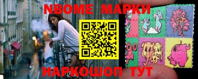 стаф Ликино-Дулёво