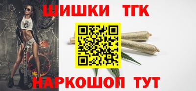 кокаин Ливны
