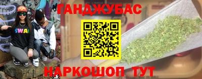 кокаин Ливны