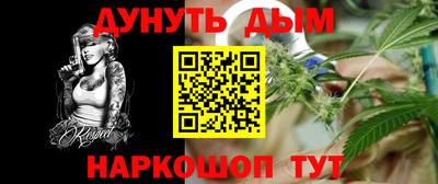 кокаин Ливны