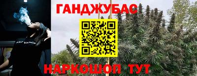 кокаин Ливны