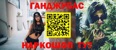 стаф Ликино-Дулёво