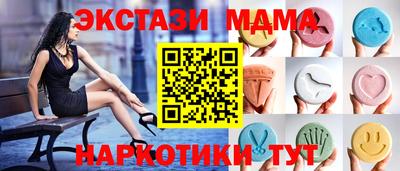 MESCALINE Мариинск