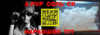 соль ск Лесосибирск