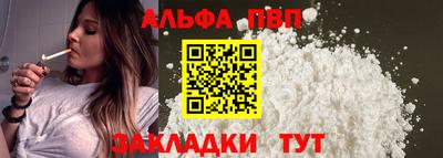 соль ск Лесосибирск