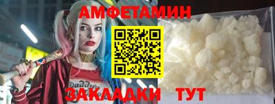 стаф Ликино-Дулёво