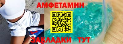 кокаин Ливны