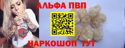 стаф Ликино-Дулёво