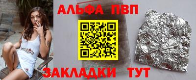 соль ск Лесосибирск