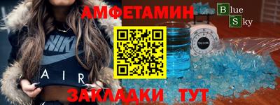 кокаин Ливны