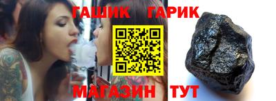 кокаин Ливны