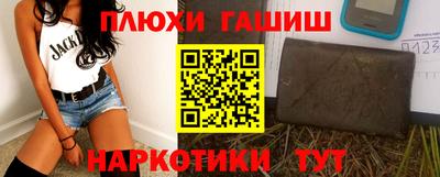 стаф Ликино-Дулёво