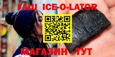 кокаин Ливны