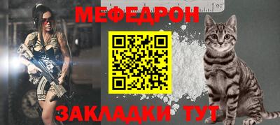 стаф Ликино-Дулёво