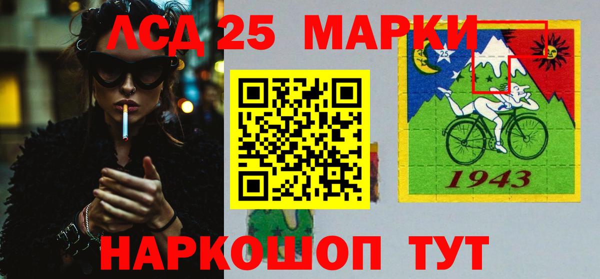 ЛСД экстази ecstasy  LSD-25 экстази  Вход с VPN  Алапаевск  ЛСД экстази кислота 