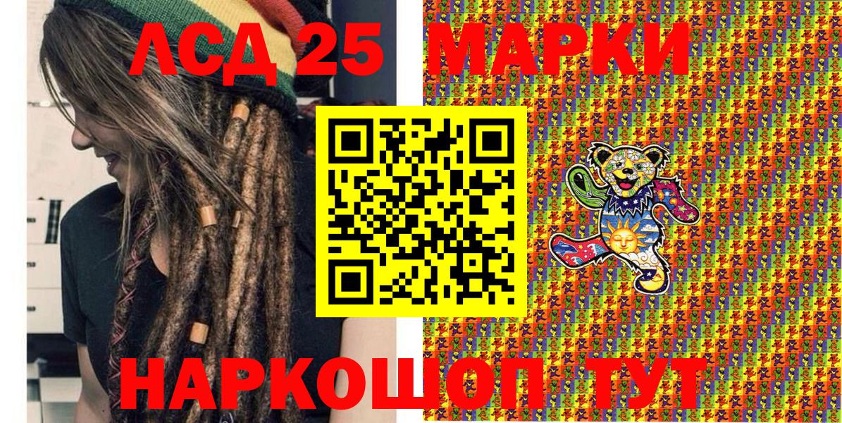 Марки N-bome 1,8мг  Вход с VPN  Марки N-bome 1,8мг  Марки NBOMe  Алапаевск 