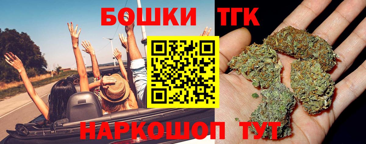 Конопля VHQ  Шишки марихуана планчик  Алапаевск  Марихуана AK-47  Вход с VPN 